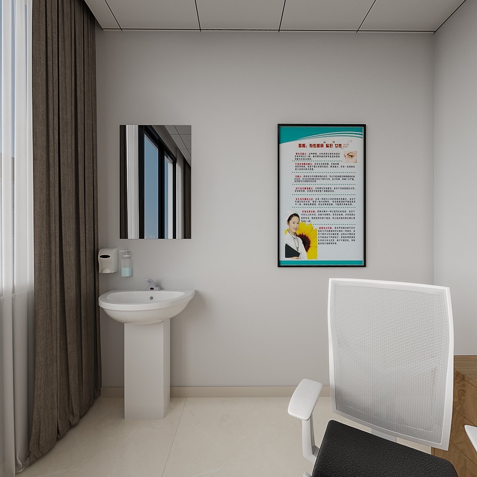 Hospital