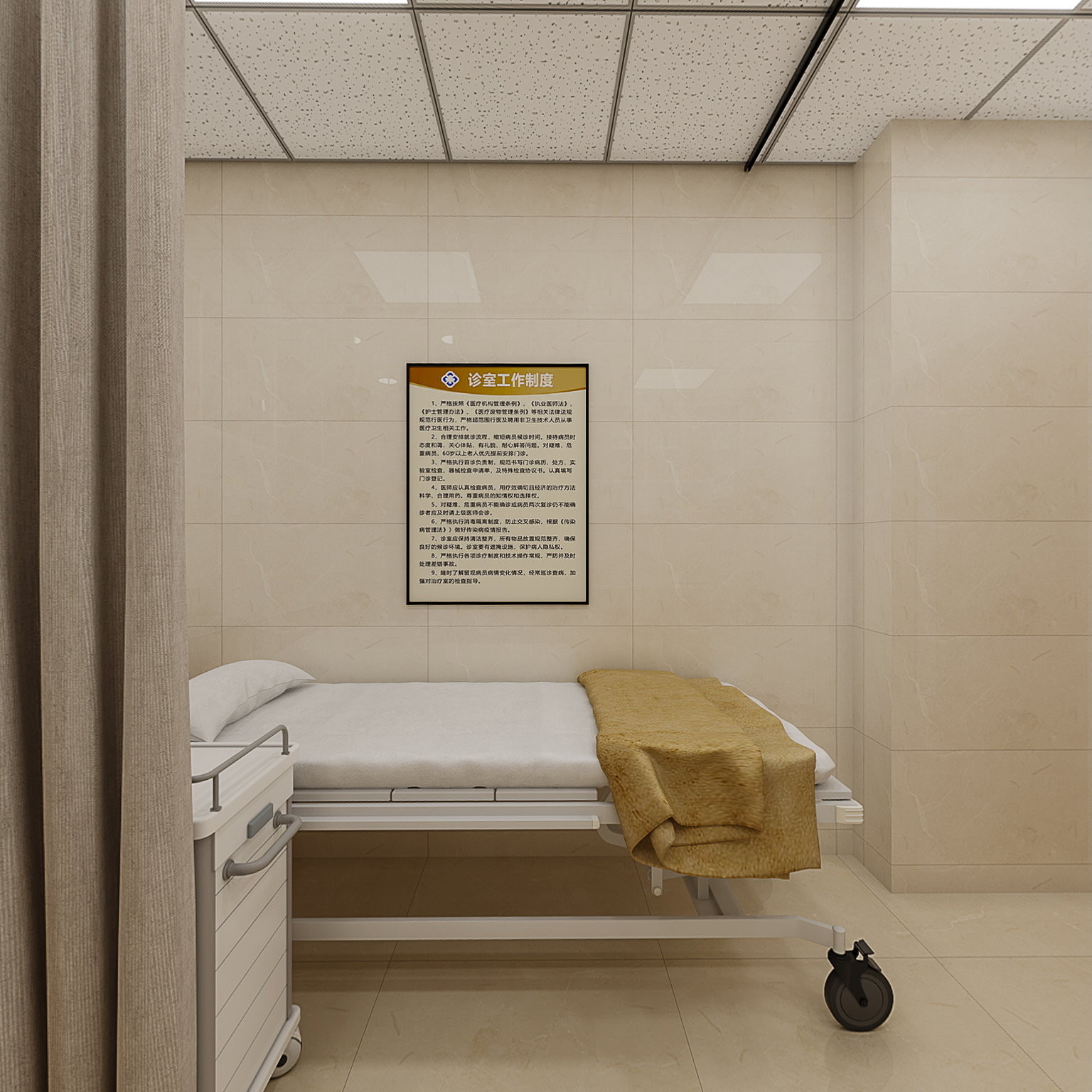 Hospital