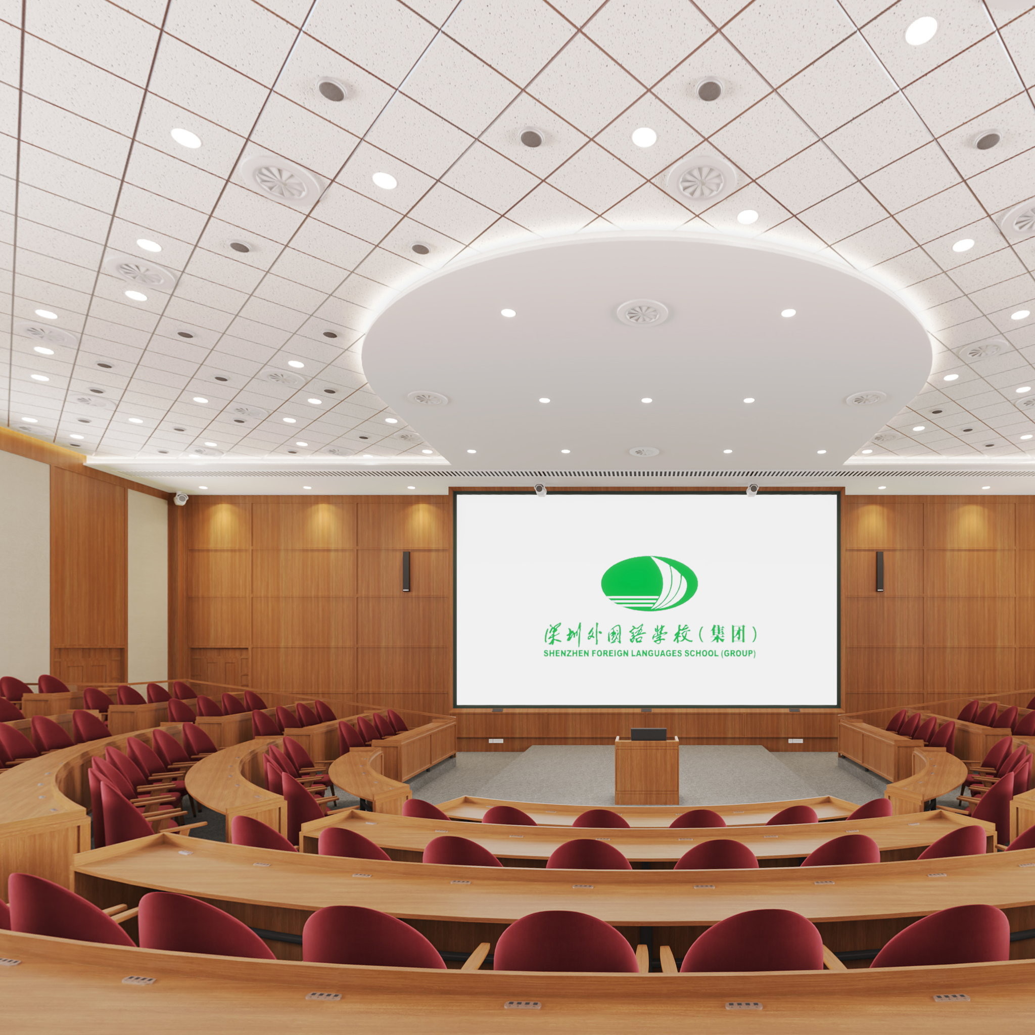 Academic Lecture Hall